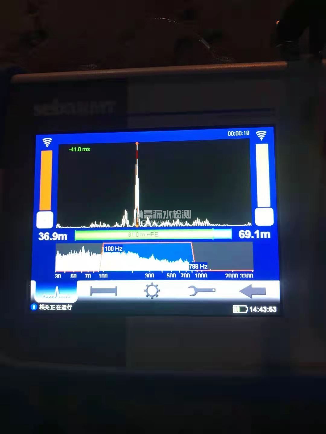 平度漏水相关仪的检测原理是什么？